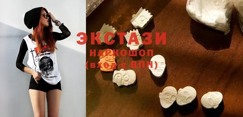 Ecstasy VHQ  наркошоп  Ногинск 